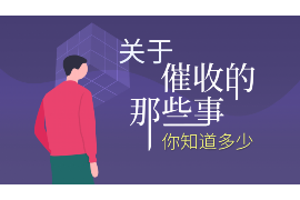 昭觉讨债公司如何把握上门催款的时机